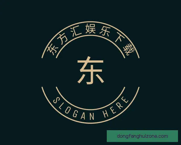 知道东方汇娱乐下载