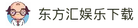 客户端下载